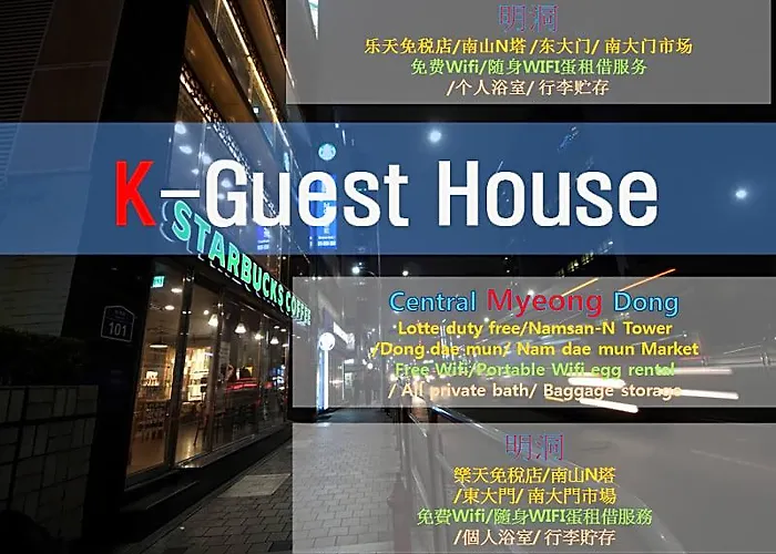 K-guesthouse Myeongdong 1 Seul